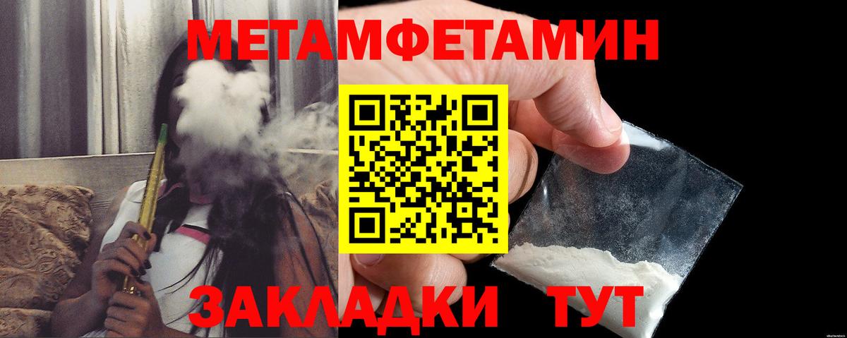 Amphetamine  Вход с VPN  Электрогорск  АМФЕТАМИН Premium 