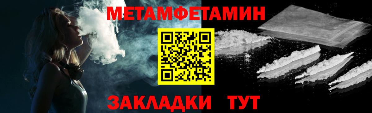 АМФ 98% Электрогорск