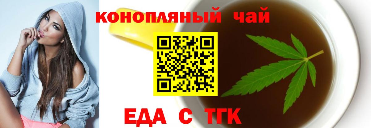 A-PVP Электрогорск