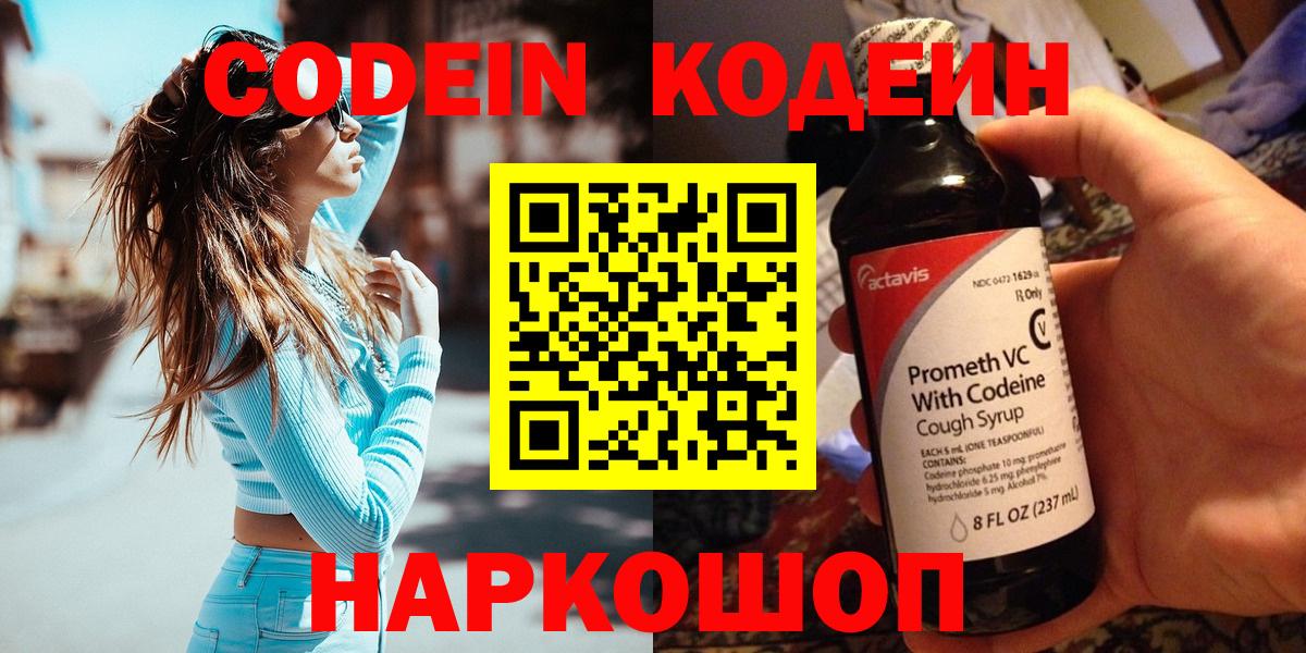 LSD-25  Электрогорск  Alpha-PVP СК   Вход с VPN  Меф кристаллы  NBOMe  ГАШ 