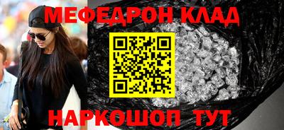 дживик Краснокаменск