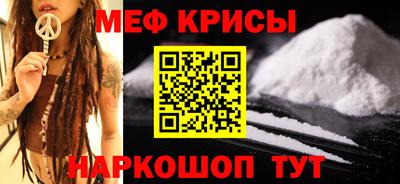 jwh Краснознаменск