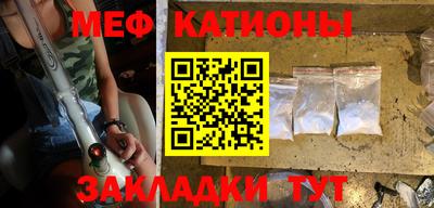 дживик Краснокаменск
