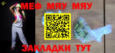 jwh Краснознаменск