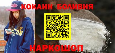 дживик Краснокаменск