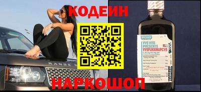 дживик Краснокаменск