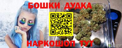 дживик Краснокаменск