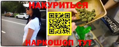марки lsd Краснодар