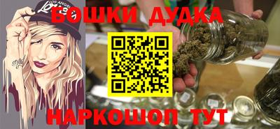 марки lsd Краснодар