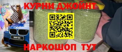 дживик Краснокаменск
