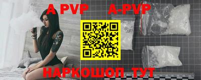 дживик Краснокаменск