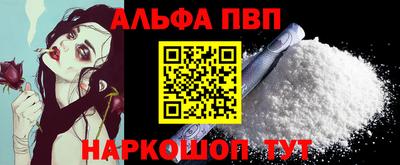 дживик Краснокаменск