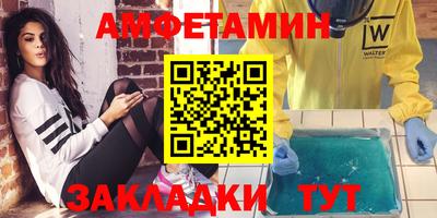 дживик Краснокаменск