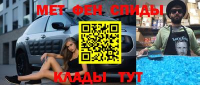 jwh Краснознаменск