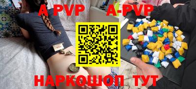 дживик Краснокаменск