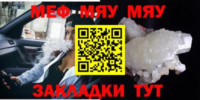 дживик Краснокаменск