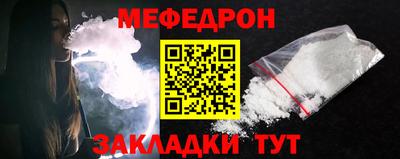 дживик Краснокаменск