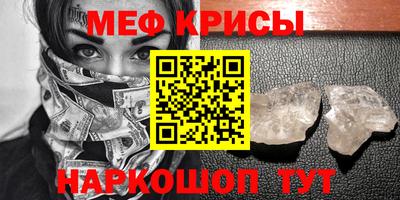 MESCALINE Кулебаки