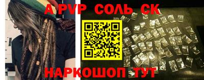 марки lsd Краснодар