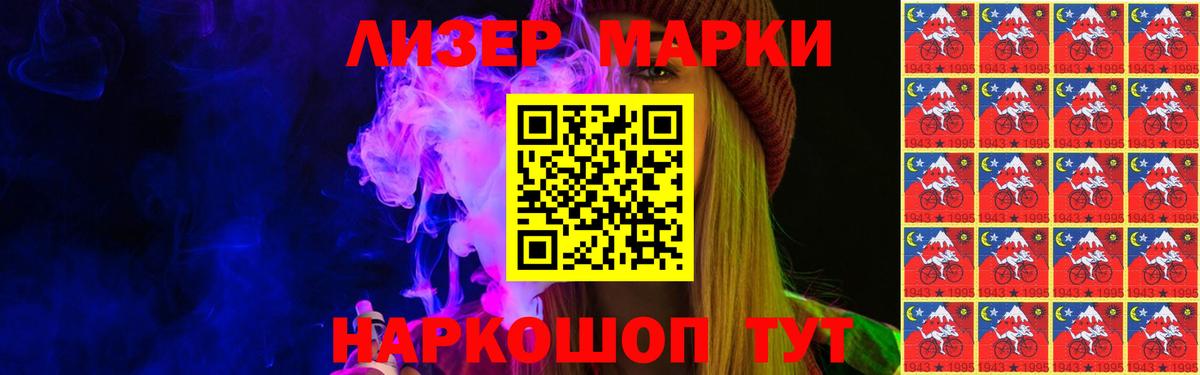 ЛСД экстази ecstasy  Вход с VPN  Электрогорск 