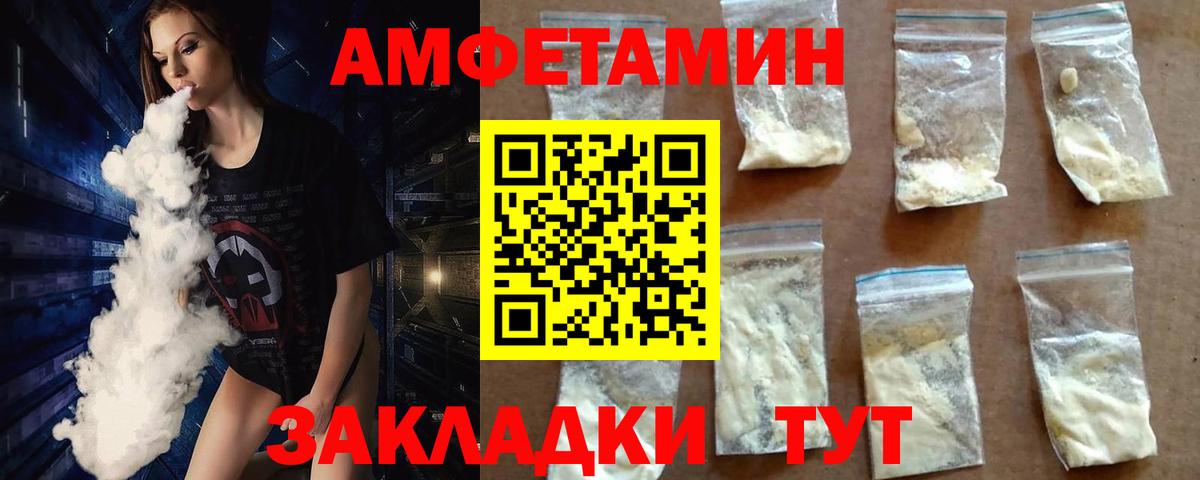 Первитин Декстрометамфетамин 99.9%  Первитин Декстрометамфетамин 99.9%  Электрогорск  Вход с VPN 