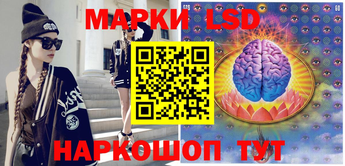Марки N-bome 1,5мг Электрогорск