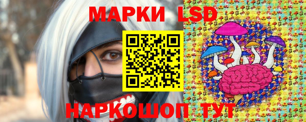 Наркотические марки 1500мкг  Вход с VPN  Наркотические марки 1500мкг  Марки N-bome  Электрогорск 