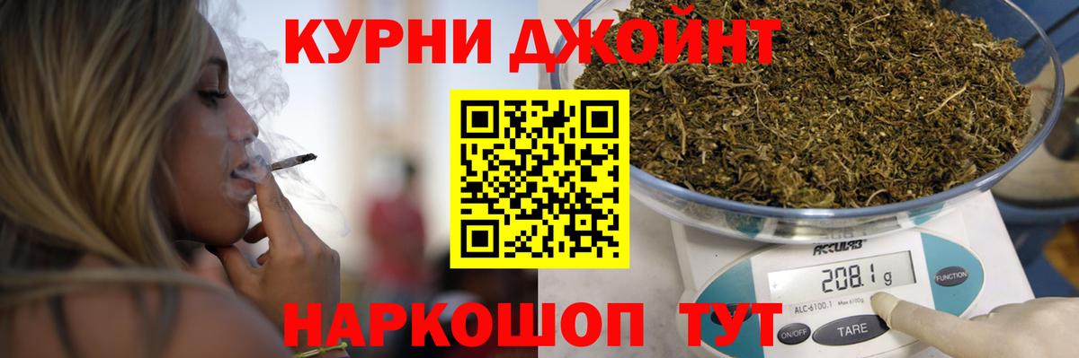 Бошки Шишки AK-47  МАРИХУАНА планчик  Вход с VPN  Электрогорск 